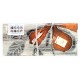 TAPPETO JACQUARD BELFIORE EG ARANCIO