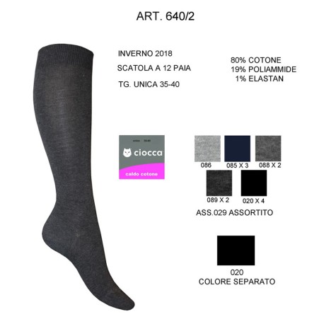 12 PAIA GAMBALE DONNA FRESCO COTONE 640-2 CIOCCA UOMO